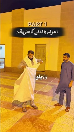 How to Wear Ihram for Umrah | Step-by-Step Complete Guide