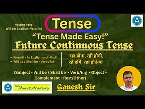 Future Continuous Tense II Explanation, Rules, Examples & Exercises | EduAnant Academy II