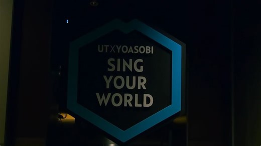 UT×YOASOBI ONLINE LIVE 『SING YOUR WORLD』[2021.07.04]
