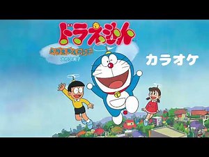 Doraemon (1979) Opening - Doraemon no uta (Instrumental) || ドラえもん 1979 OP - ドラえもんのうた （カラオケ）