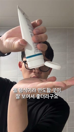 #협찬 영국 맨즈 스킨케어 브랜드 불독 쉐이빙젤과 면도기
