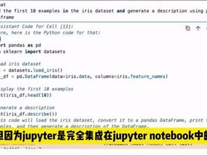 jupyter怎么生成可执行文件