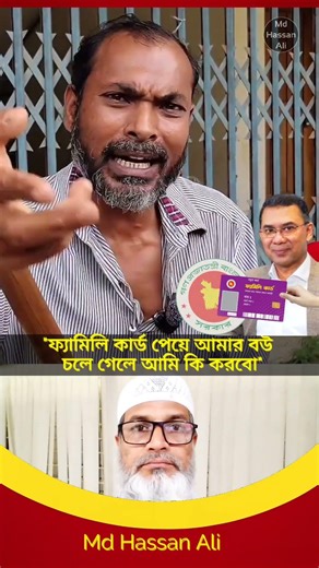 I earned my whole life and fed myself, now my wife doesn't recognize me after getting a family ca...