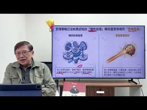 (AI中英字幕)大陸火爆「流金谷恩仇錄」影射美伊戰爭！美帝亡我之心不死！AI動畫成最新洗腦工具！意圖挑撥民族情緒成不成功？《蕭若元：蕭氏新聞台》2026-03-26