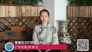 22 reactions | 改号后，很多贵人相助，还清几十万的债务！ 这位来自湖南的学员，是2018年元月份与沈立明老师结缘。...