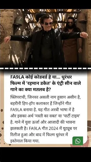 OMG Aisa bhi tha gaane mee..😰🤕 trending song