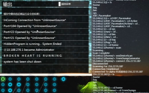 Hacknet创意工坊——Cyber Manhunt攻略