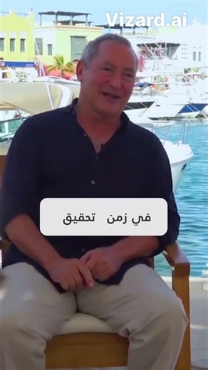 Money Doesn't Bring Happiness_Samih Sawiris#SelfDevelopment#Entrepreneurship#SuccessMindset#Inves...