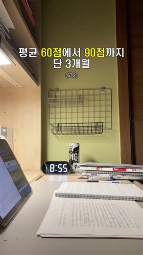 사람이 철드는 데 걸리는 시간