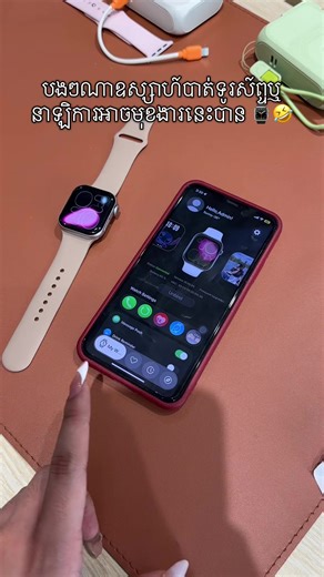 Discover Iconnect Store on Google Maps