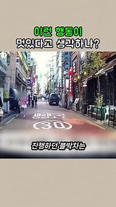 âm thanh gốc - 아이스크림이(가) 포함된 아이스크림 (@icecreammm268) 님의 동영상