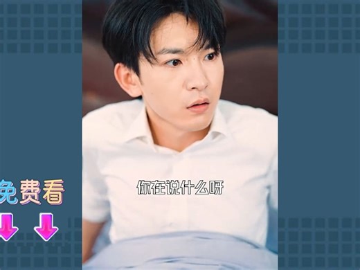 【一口气看完】全网最火短剧排行榜,公认最好看的十部短剧,,公认最好看的十部短剧,最近很火的短剧网剧,,公认最好看的十部网络短剧排行榜,哪部战神短剧好看,