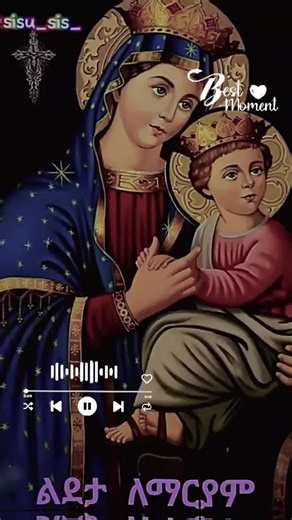 Afomya ye Tsadiqu (@firtsh2)’s videos with Welelaye Maryam - ETHIOPIAN ORTHODOX TEWAHDO MEZMUR
