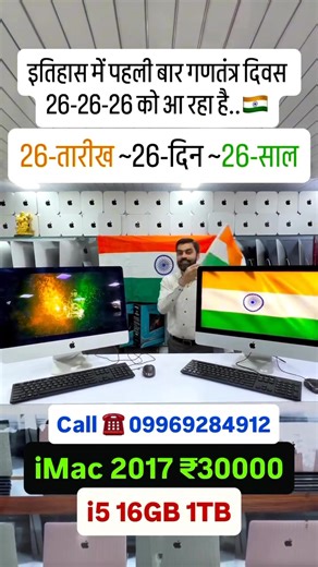 Offer on iMac 2017 ₹30000 Laptop, Laptops, New laptop, Open box laptop, boxpack laptop, Second hand Laptop, Used Laptop, Old Laptop, Refurbished Laptop, Imported Laptop, Apple Laptop, computer Mumbai, Second hand Computer, Old computer, Used Computer, Refurbished Computer, Imported computer HP laptop HP pavilion laptop HP Elitebook laptop hp spectre x360 hp envy x360 hp probook laptop hp OMEN gaming laptops Dell Laptop dell Inspiron laptop dell Alienware laptop dell XPS laptop dell G15 15 dell l