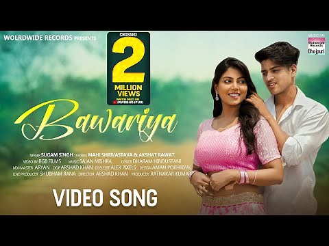 Bawariya #Mahi Shrivastava #Akshat Rawat #Sugam Singh | Bhojpuri New Romantic Song 2024