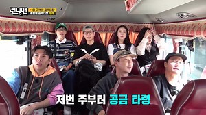 Running Man (2024) Episode 722 - Running Man - Episode 722