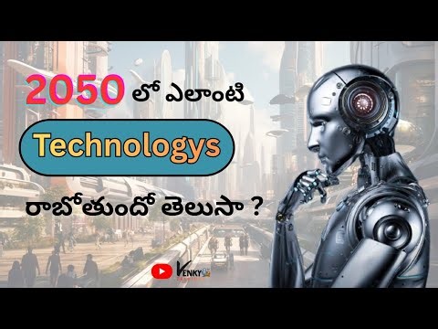 2050 Future World Technology's | Developing Technologys | Artificial super intelligence | #2050world