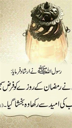 #الله #محمد #صلوا_على_النبي #حضرت عمر قرآن حديث #سبحان الله ما شاء الله