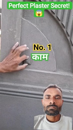 Mistri Ka Plaster Formula 😎 #Shorts