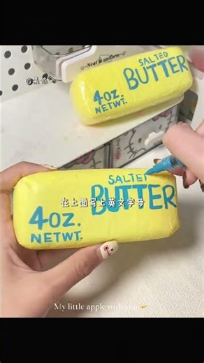 Master the Art of Homemade Butter Strip Shaping in Under 5 Minutes