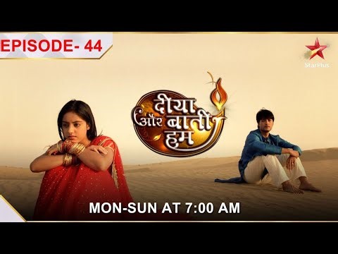 Diya Aur Baati Hum | Season 1 | Episode 44 | Sandhya gayi dukaan sajaane!