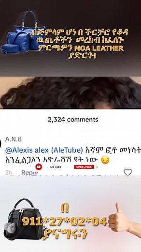 Alex on TikTok