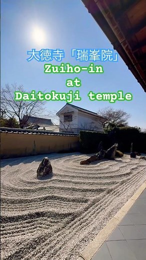 Hidden Zen Temple in Kyoto 🇯🇵 | Zuiho-in at Daitokuji 大徳寺「瑞峰院」