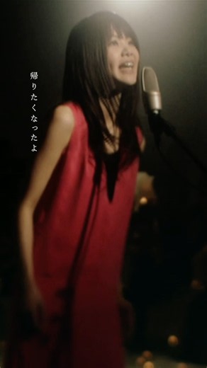 いきものがかり 9th SINGLE「帰りたくなったよ」｜#いきものがかり #Ikimonogakari #帰りたくなったよ