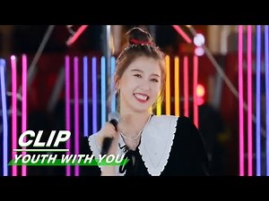 Esther Yu's love song performance melted everyone's heart~虞书欣唱情歌超甜 | Youth With You2 青春有你2 | iQIYI