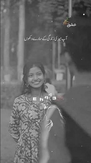 feel romantic poetry|deep line|lovely poetry|#aestheic #poetry #deeplines #love