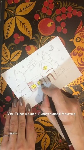 РИСОВАНИЕ ДЕТЯМ // КАК НАРИСОВАТЬ ЗИМУ КАРАНДАШАМИ #SHORTS How to draw