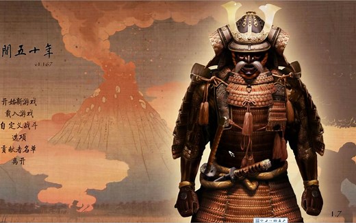 骑马与砍杀人间五十年为所欲为向实况解说 第五期