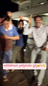 Funny dance#wait forend#brahmi special steps dance#trending dance#funny videos#latest comedy dance | Naresh Jeripothula