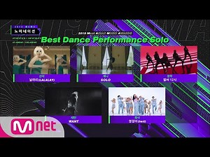 Here Are The Mnet Asian Music Awards (MAMA) 2019's Complete List Of Nominees