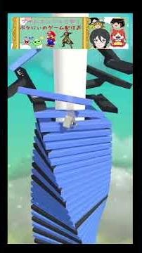 【#StackBall】【#爽快感】毎日の日課になりつつある！台座砕きマスターの道#VTuber#Shorts#スマホゲーム#StackBall