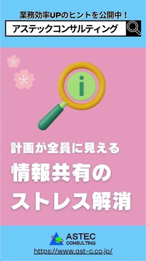 💡 納期遅延と情報共有ミスに終止符！御社のDXの第一歩はこれ！ #生産管理,#生産計画,#業務効率化,#DX推進, #製造業DX