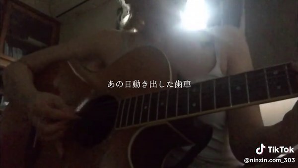 One Last Kiss - 宇多田ヒカルの感情を描く深い歌