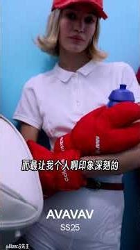 #巴黎时装周 #avavav #秀场 🌟若论近两年时装周的搞怪之王，当属AVAVAV！继模特摔跤，朝模特扔垃圾之后，本季AVAVAV又放出了王炸-与阿迪达斯联名并在田径场走了一个怪诞秀！\\懶今