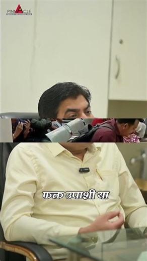 Gastroscopy karnyasathi admit vhav lagat ka