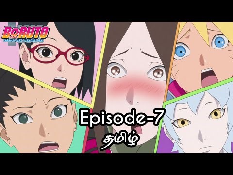 Boruto Episode-7 Tamil Explain | Story Tamil Explain #boruto #naruto #sasuke