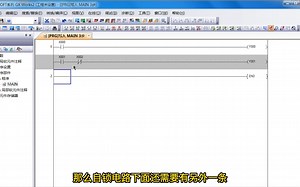 使用三菱编辑软件GX Works2写入第一个程序