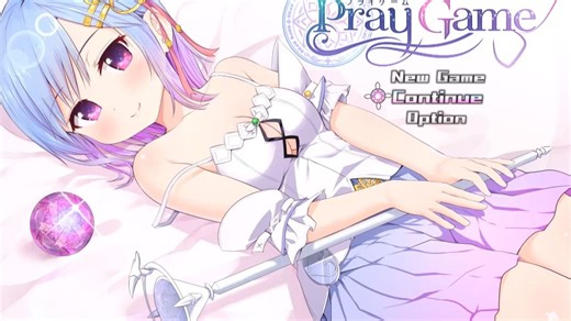 「Praygame」祈祷游戏TE DLC无H纯剧情实机实况