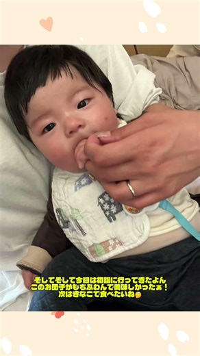 【生後132日】初詣行ってきたよん