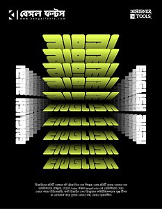 335K views · 3.3K reactions | Create Flipping Typography in Adobe Illustrator – Easy & Fun Trick! #FlippingTypography #AdobeIllustrator #TypographyDesign #VectorArt #IllustratorTips #CreativeText #TextEffects #DesignTutorial #GraphicDesign #BengalFonts #DesignerTools | Bengal Fonts বেঙ্গল ফন্টস | Facebook