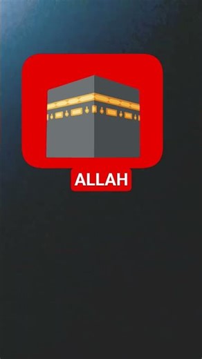 ALLAH ❤️