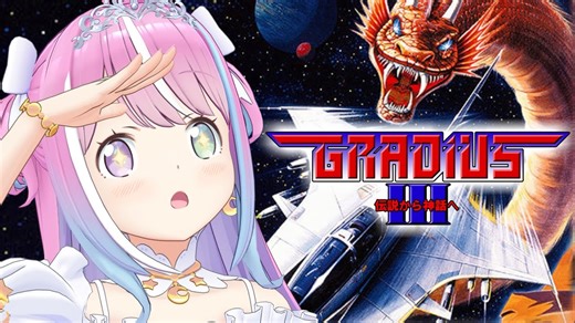 【ホロライブ】姫森ルーナ、突然の“同期卒業”に驚愕　「オイマジかよ！？」本音あふれる激動配信 | AppBank