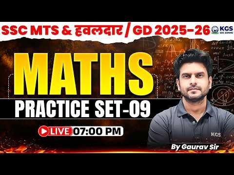 SSC Maths Practice Set 9 | SSC GD | SSC MTS & Havaldar | Maths by Gaurav Sir | KGS SSC Exams
