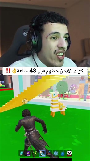 Admin codes available 48 hours in advance