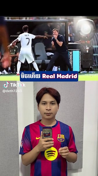 Real Madrid មិចហើយ