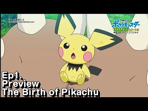 Ep.1 Preview: The Birth of Pikachu - Pokemon Sword and Shield Anime
